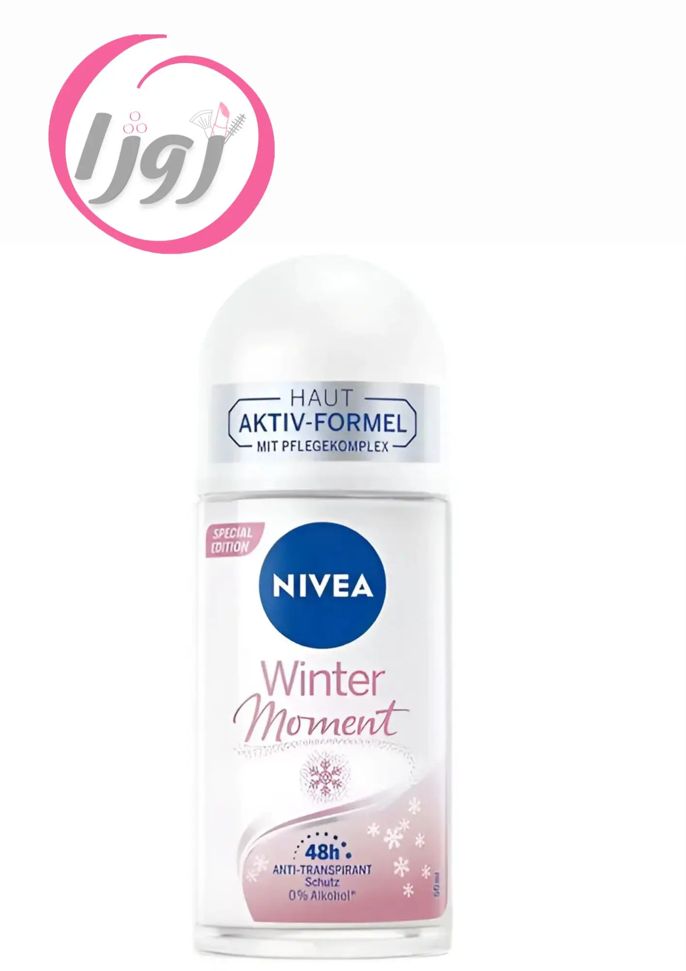 مام نیوا NIVEA