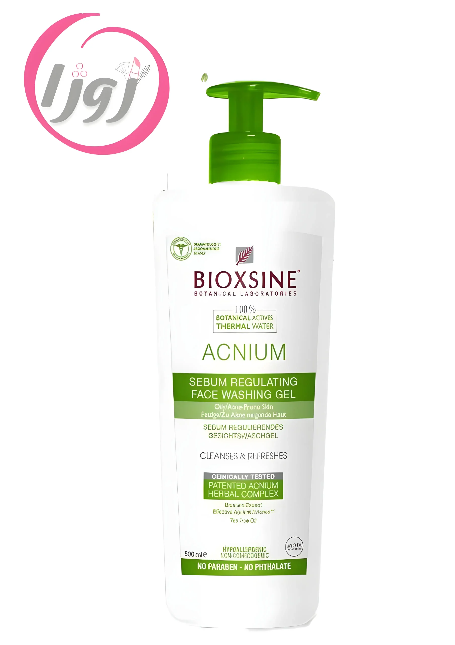 ژل شستشوی صورت بایوکسین (Bioxsine Acnium)