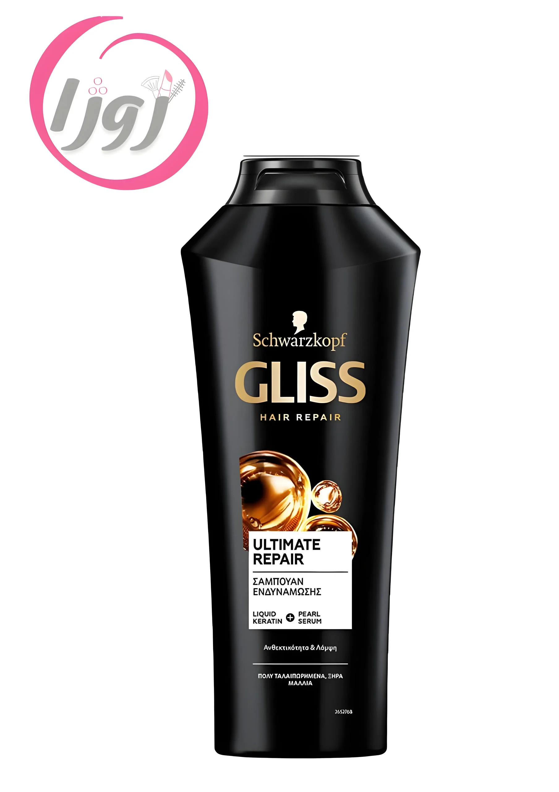 شامپو گلیس اولتیمیت ریپیر (Gliss Ultimate Repair)