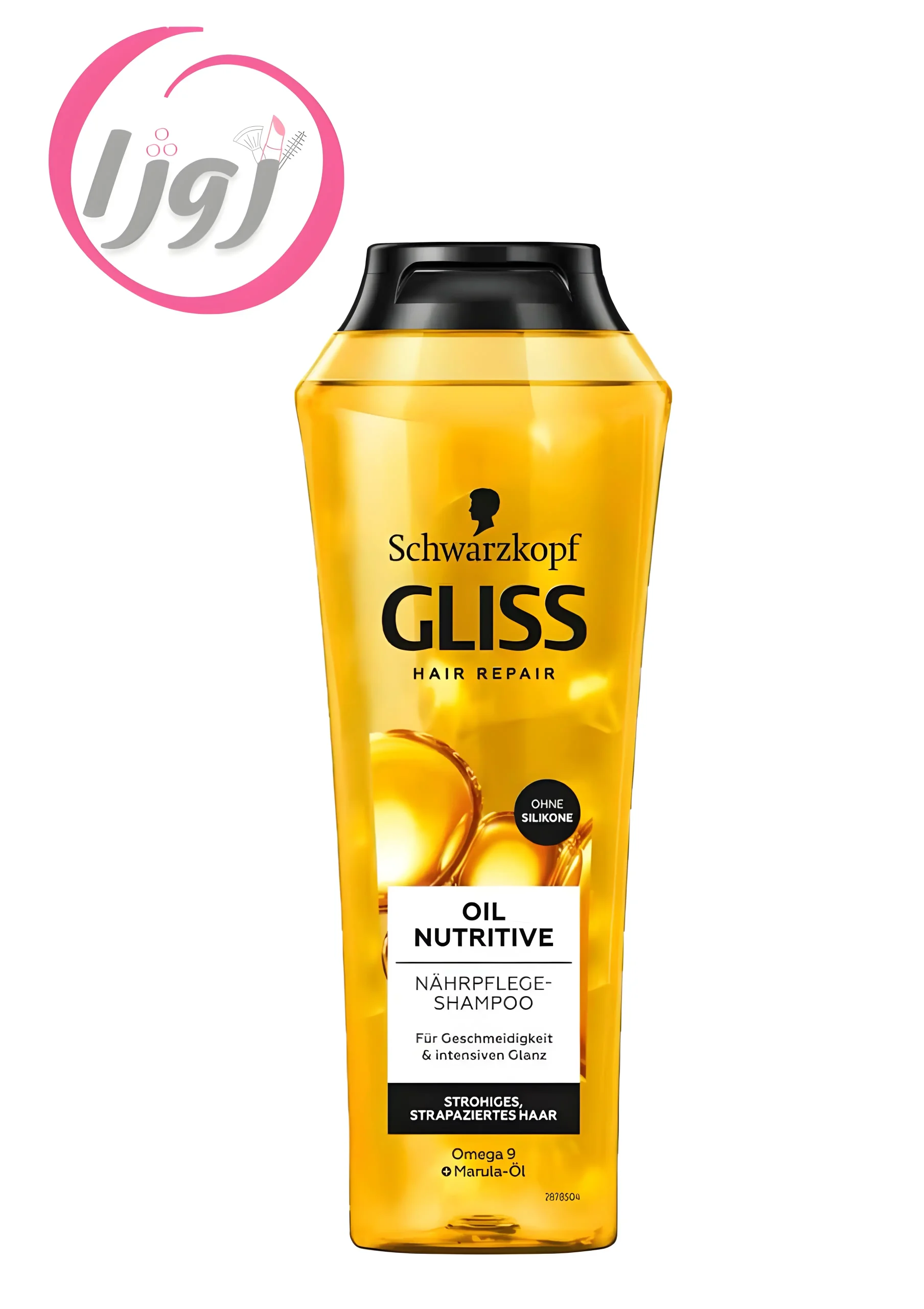شامپو گلیس روغن نوتریتیو (Gliss Oil Nutritive)