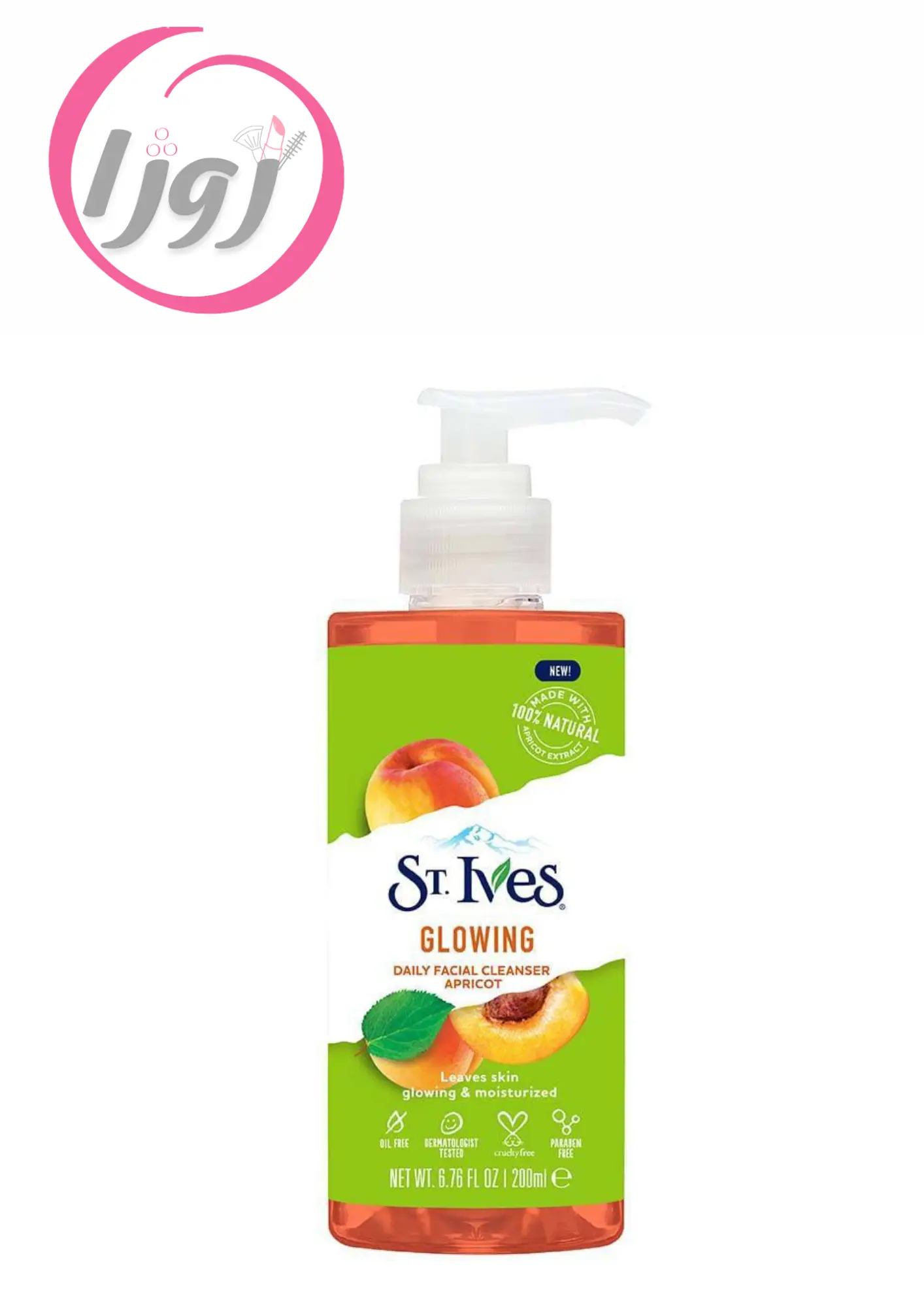 ژل شستشوی صورت سنت ایوز مدل GLOWING