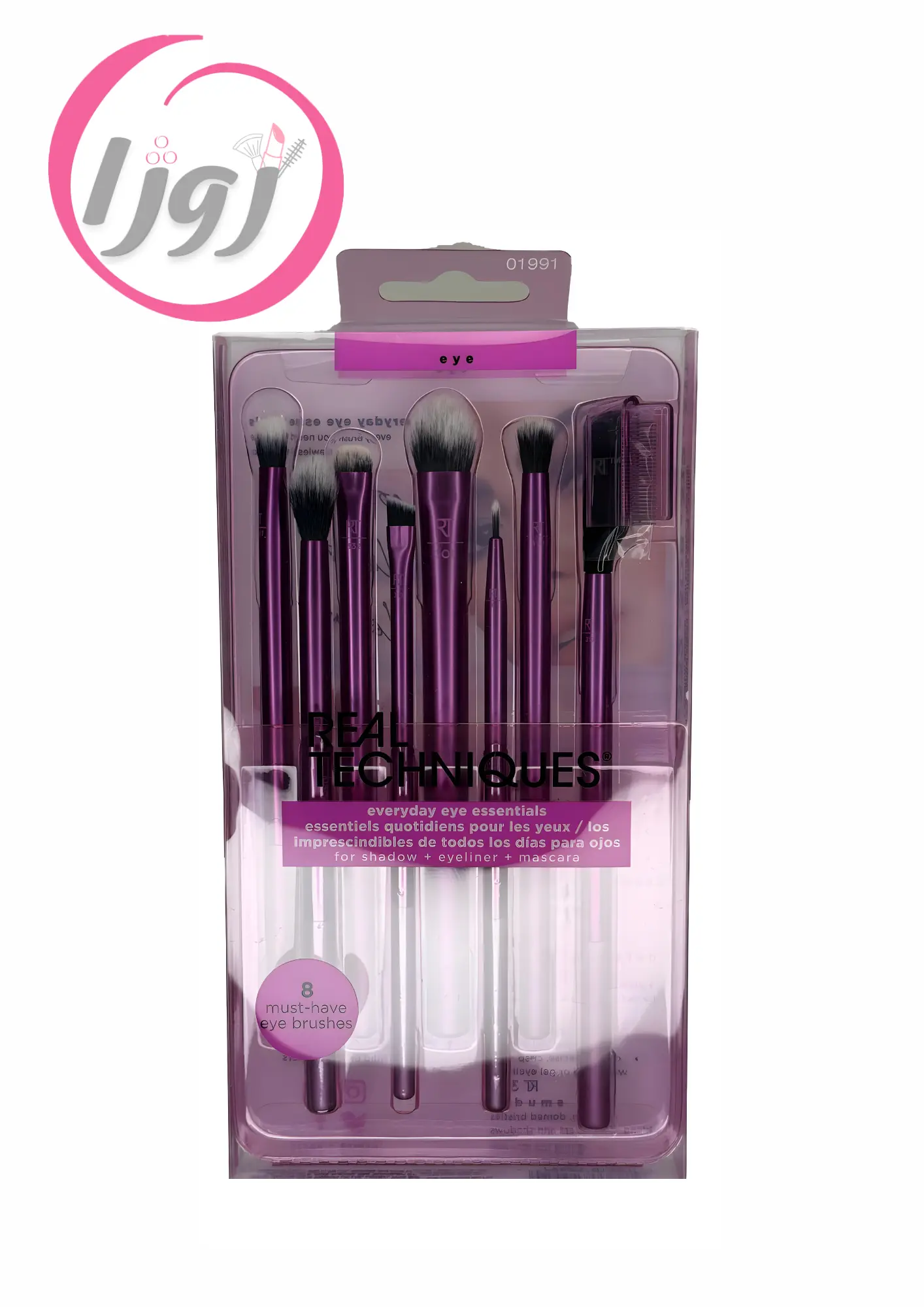 ست براش ریل تکنیک ۹ عددی | Real Techniques Au Naturale Brush Kit – 9 Piece