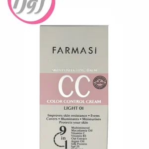 سی سی کرم فارماسی | Farmasi CC Cream
