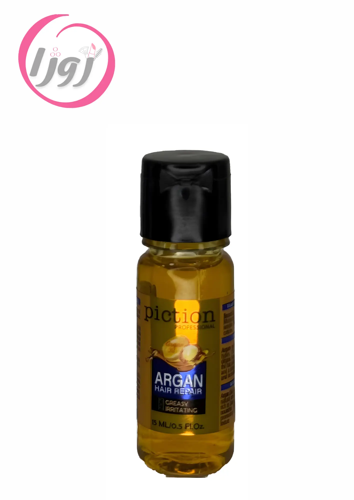 روغن آرگان خالص | Argan Oil