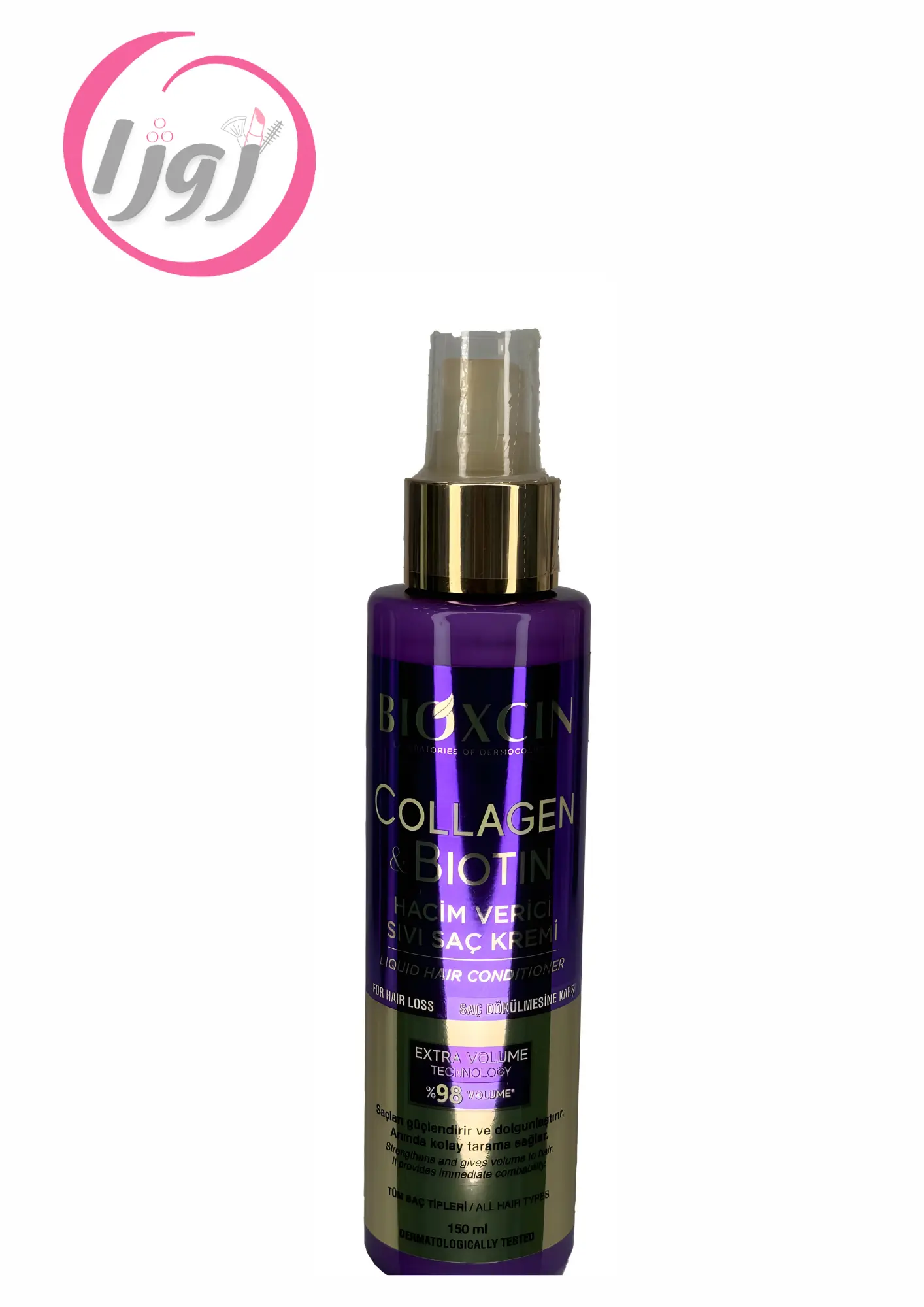 نرمکننده و حجمدهنده مو کلاژن Callagen