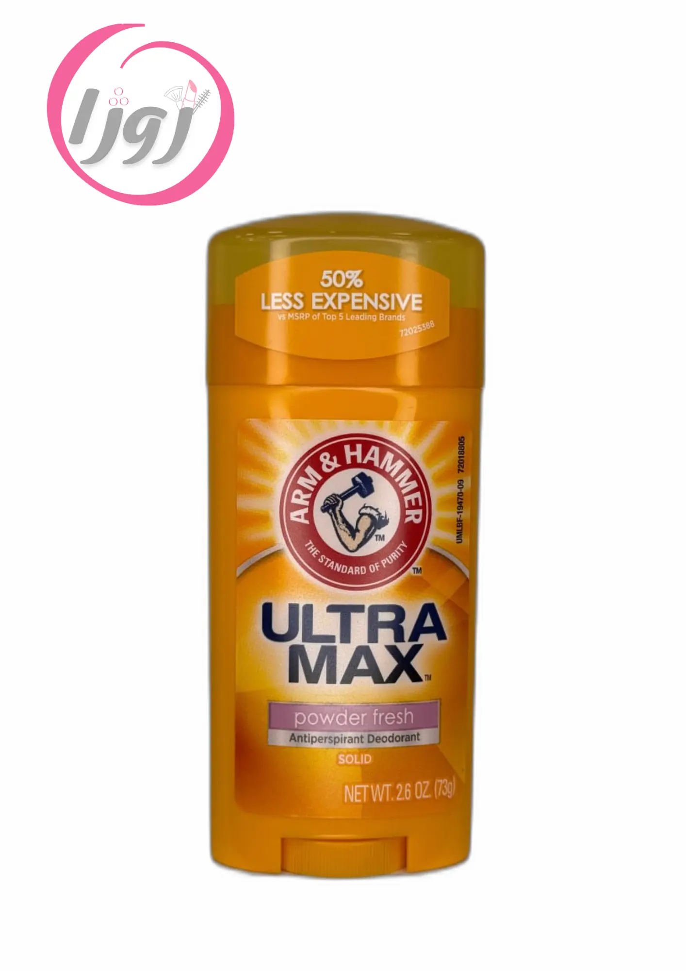 دئودورانت آرام اند همر اولترا مکس – ضد تعریق پودری قوی و اقتصادی