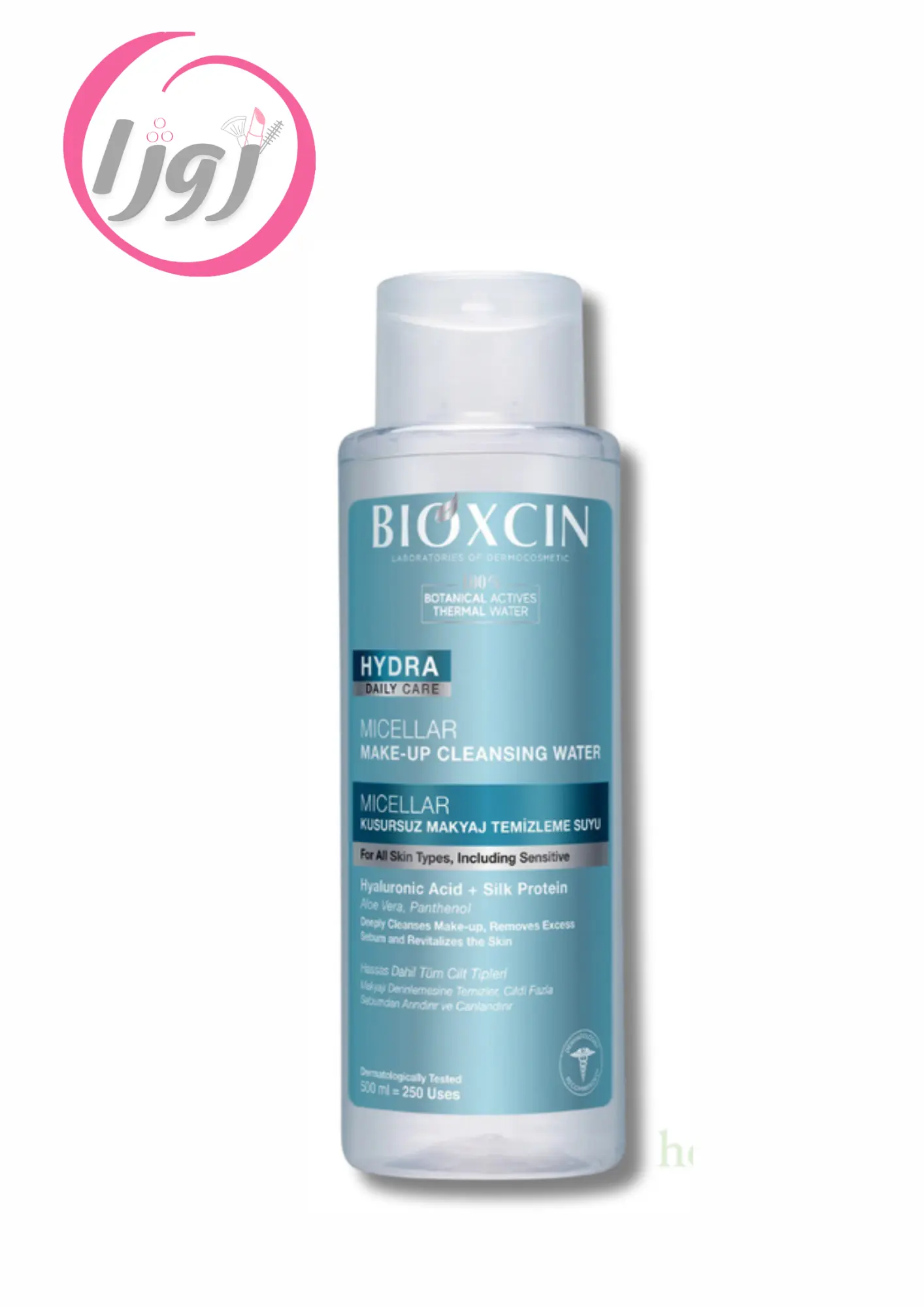 آب میسل بایوکسین (Bioxsine) – پاک کننده عمیق آرایش با اسید هیالورونیک