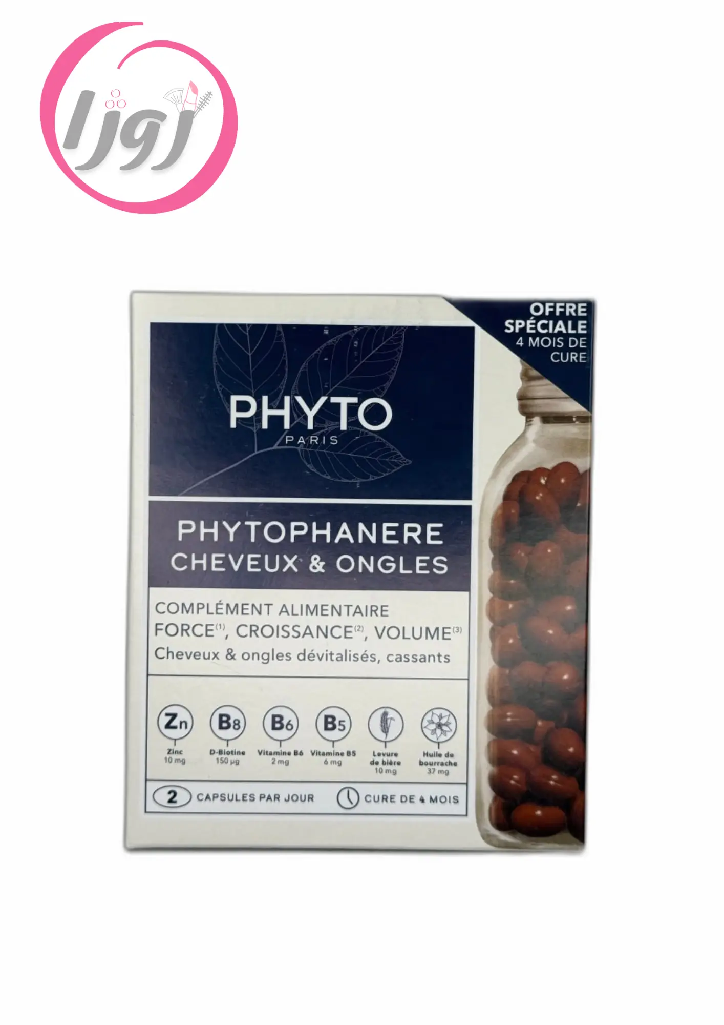 مکمل فیتوفانر فیتو پاریس - درمان ریزش مو و تقویت ناخن